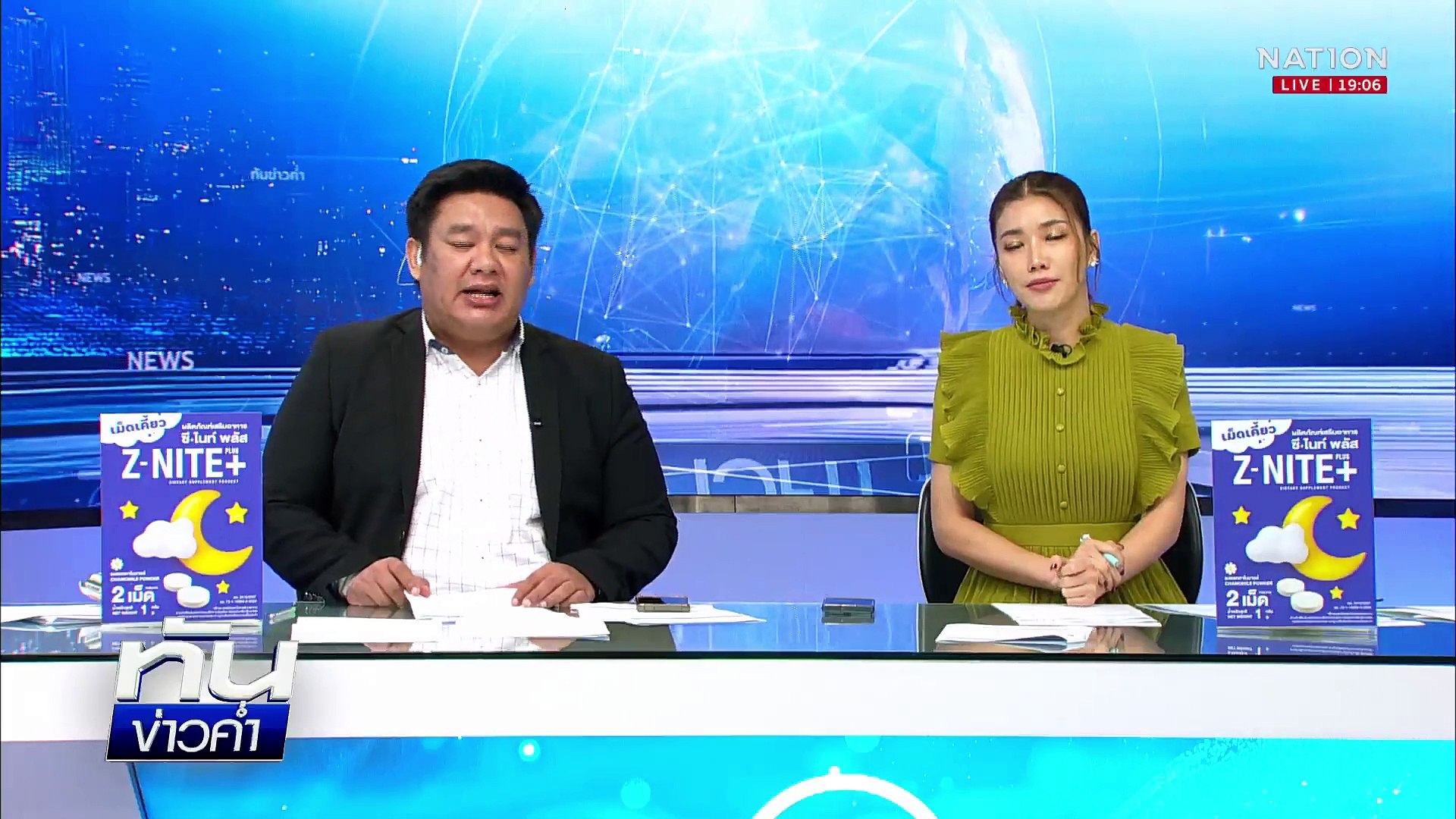 วงการผ้าเหลืองไม่แผ่ว! หลุดคลิปฉาวพระกับสีกา | เนชั่นทันข่าวค่ำ | 26 พ.ค.68  | PART 3