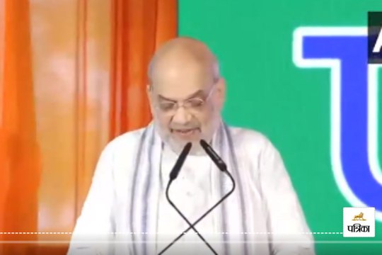 केंद्रीय गृह मंत्री अमित शाह ने छत्तीसगढ़ में नक्सलियों के खात्मे को लेकर क्या कहा, देखें Video