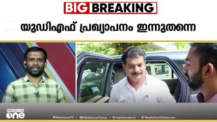 അൻവറിന്റെ മലക്കംമറിച്ചിലിൽ കോൺഗ്രസിന് അതൃപ്തി; വഴങ്ങിയാൽ മുന്നണിയെ ബാധിക്കുമെന്ന് വിലയിരുത്തൽ