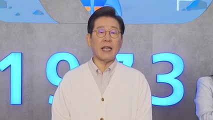 이재명 "국방장관, 이제 민간인 맡기는 게 바람직" / YTN