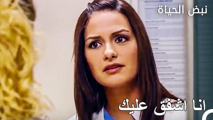 لم نرى إيلا قاسية هكذا من قبل - الأطباء الحلقة 74