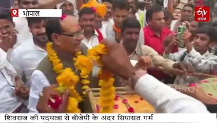 शिवराज की पदयात्रा: सियासत के रनवे पर बेटा और बहू को टेकऑफ कराने की तैयारी