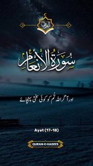 quran Urdu translation ❤️💯#quran #quranictranslation #shorts #