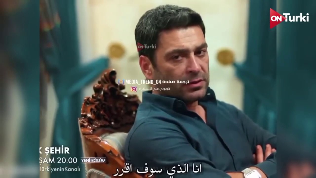 مسلسل المدينة البعيدة الحلقة 27 الاعلان 3 الرسمي مترجم HD