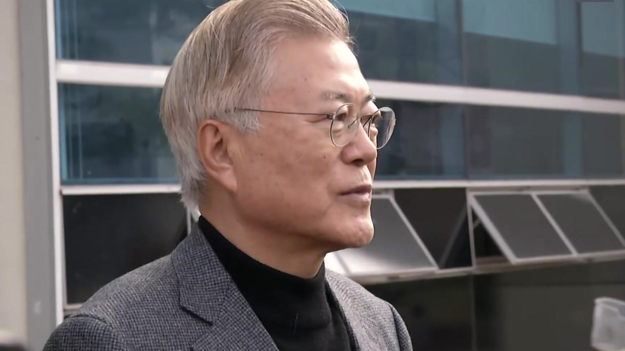 문재인 전 대통령 뇌물수수 혐의 재판 다음 달 시작 / YTN