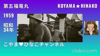 ｢第五福竜丸｣1959(昭和34)年2月18日[107分]