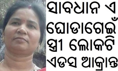 HIV AIDS ODISHA TO AWARENESS  DILIP SINGH PATIENTS TO PATIENT