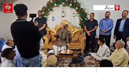 آن لائن سٹے بازی، منشیات کی طرح ایک اور ناسور: میرواعظ کشمیر