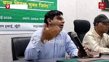 झारखंड में बिन ब्याही लड़कियों के मां बनने का मामला, प्रशासन ने तैयार की रणनीति, गांव-गांव जाकर लोगों को किया जाएगा जागरूक
