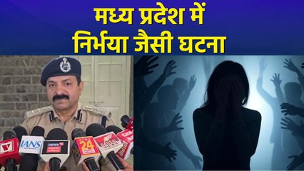 मध्य प्रदेश में भी निर्भया जैसी घटना, कांग्रेस बीजेपी पर हमलावर