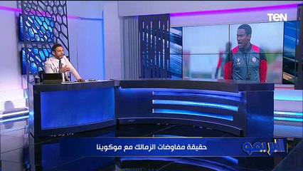 #محمد_فاروق: مفاوضات #الزمالك مع ماكوينا غير صحيحة.. وعبد الواحد السيد يدرس الترشح لانتخابات النادي!