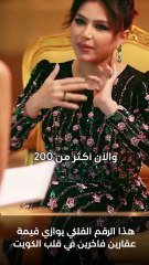 بعد فضيحة الصين المدوية.. مشاهير العرب في حالة صدمة