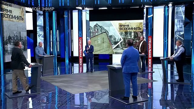 Время вспомнить. Время покажет. Фрагмент выпуска от 26.05.2025
