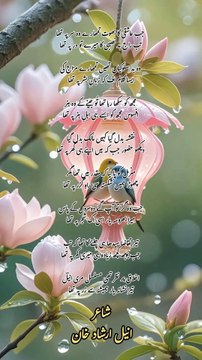 Best Urdu Poetry | Love, Sad & Motivational Poems