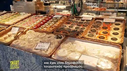 Η αγορά του Πόρτο: Πώς η ανακαίνιση του Bolhão έγινε μια πραγματική ιστορία επιτυχίας