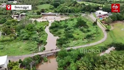 வெளுத்துக்கட்டிய கனமழை; 16 ஆண்டுகளுக்குப் பின் நொய்யல் ஆற்றில் நிகழ்ந்த அதிசயம் - விவசாயிகள் உற்சாகம்!