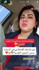 نوم مشاعل القحطاني بعمق في البث