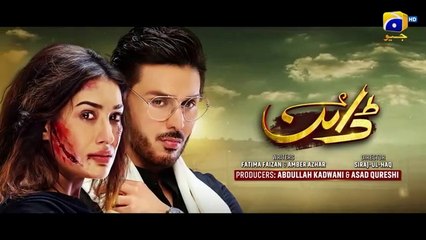 Dayan Episode 01 - [Eng Sub] - Mehwish Hayat - Ahsan Khan - Hira Mani - 24th February 2025
