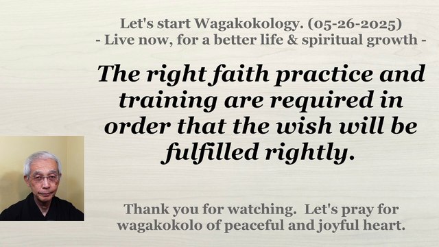 The right faith practice and training are required so the wish will be fulfilled rightly. 05-26-25