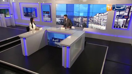 النشرة الدولية لأمسية الإثنين 26 ماي 2025