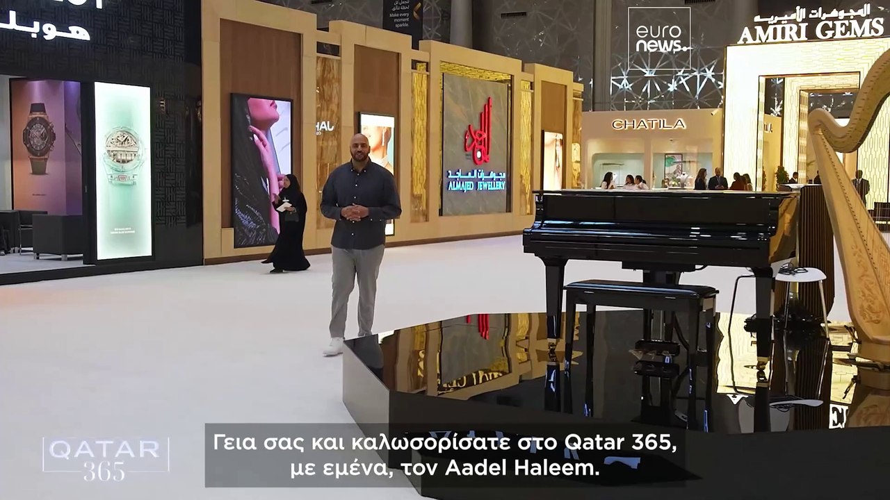 Από αρχαία πετράδια μέχρι σύγχρονα ρολόγια, το Κατάρ μαγεύει τους επισκέπτες με πολυτελή κοσμήματα