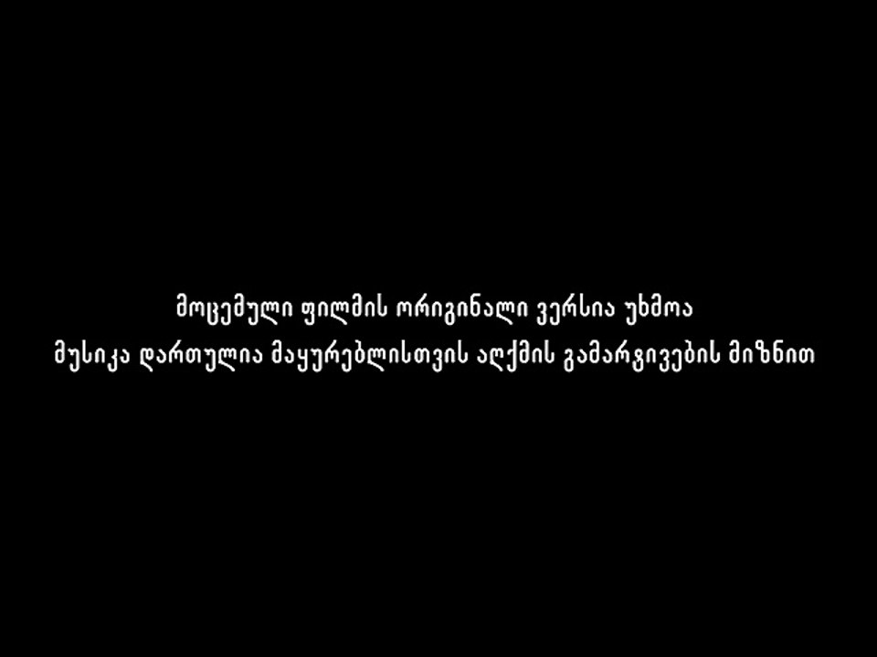 Американка (1930, немой+музыка+рус_суб)
