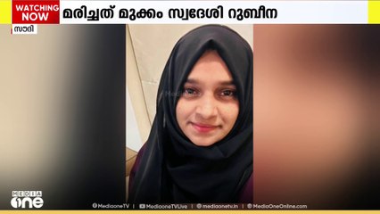 മലയാളി യുവതി സൗദിയില്‍ കുഴഞ്ഞ് വീണ് മരിച്ചു