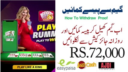 How much is the first deposit in the game | z7Game.com Withdrawal Proof