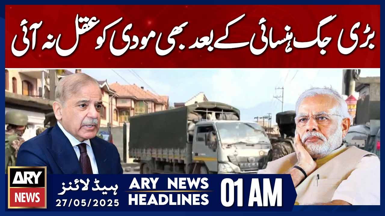 Modi Embarrassed, Still Unchanged | ARY News 1 AM Headlines | 27th May 2025