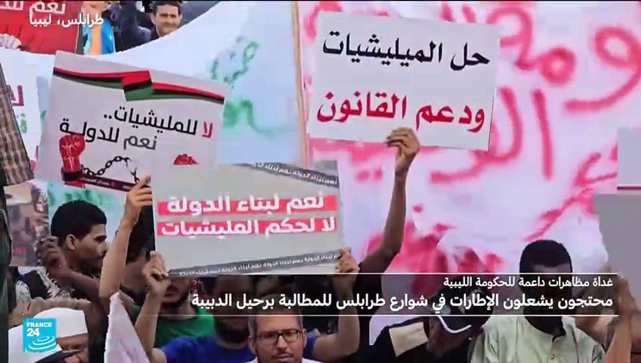 ليبيا