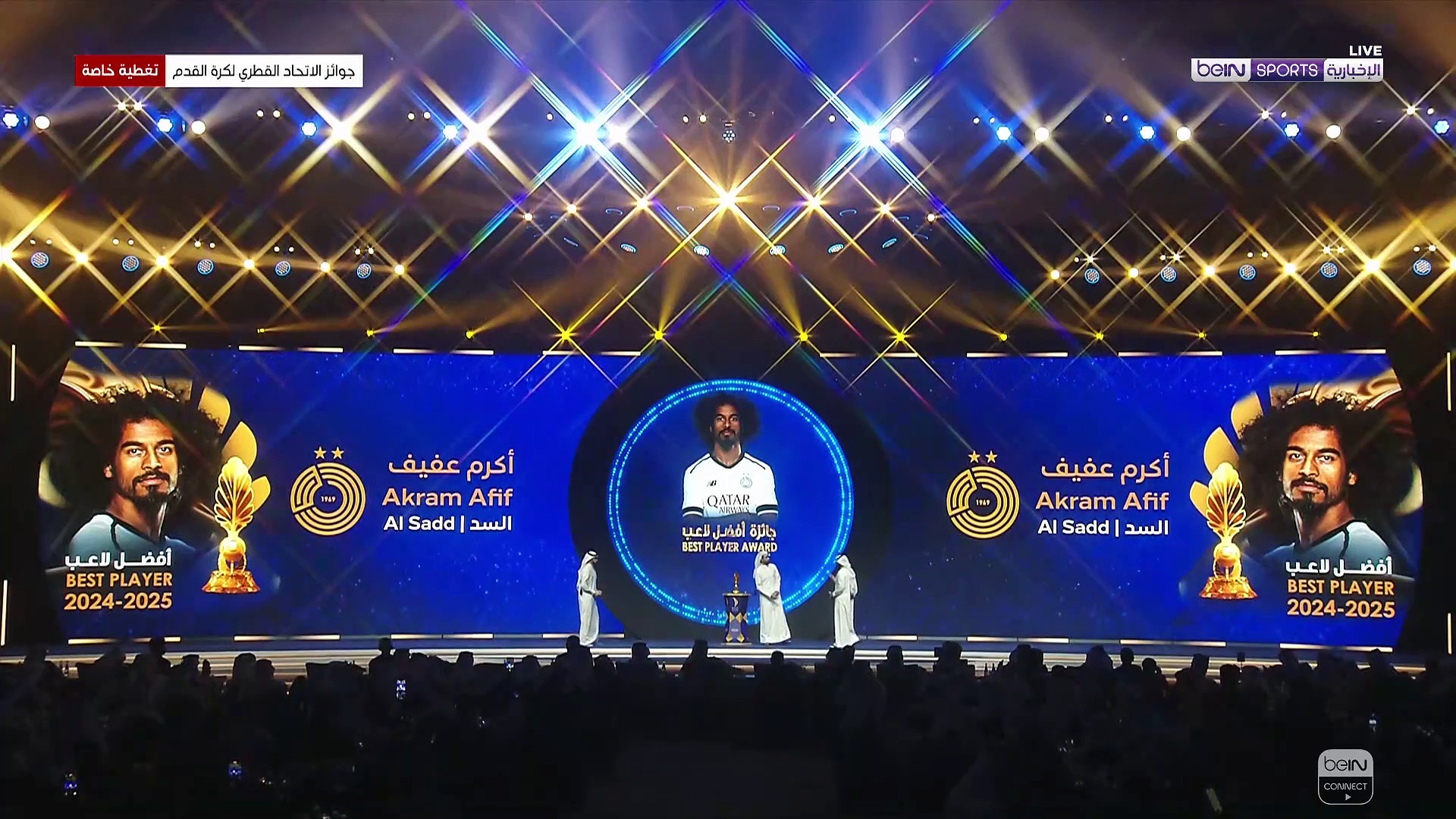 أفضل لاعب أكرم عفيف