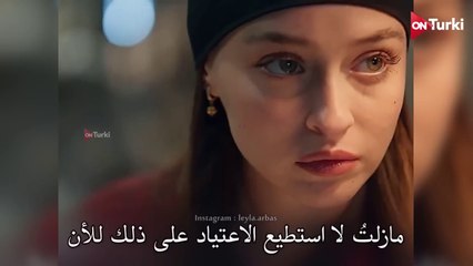 مسلسل ليلى الحلقة 35 الاعلان 2 الرسمي مترجم HD