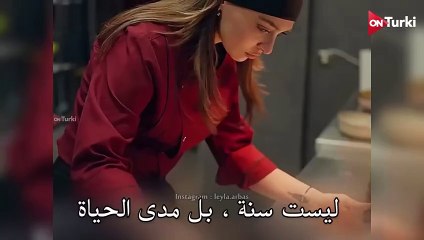مسلسل ليلى الحلقة 35 الاعلان 2 الرسمي مترجم HD