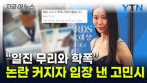 고민시 개명 전 이름 공개하며 