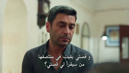 مسلسل المدينة البعيدة الحلقة 27 مترجمة