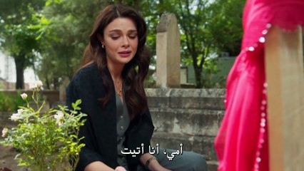 مسلسل المدينة البعيدة الحلقة 27 مترجمة