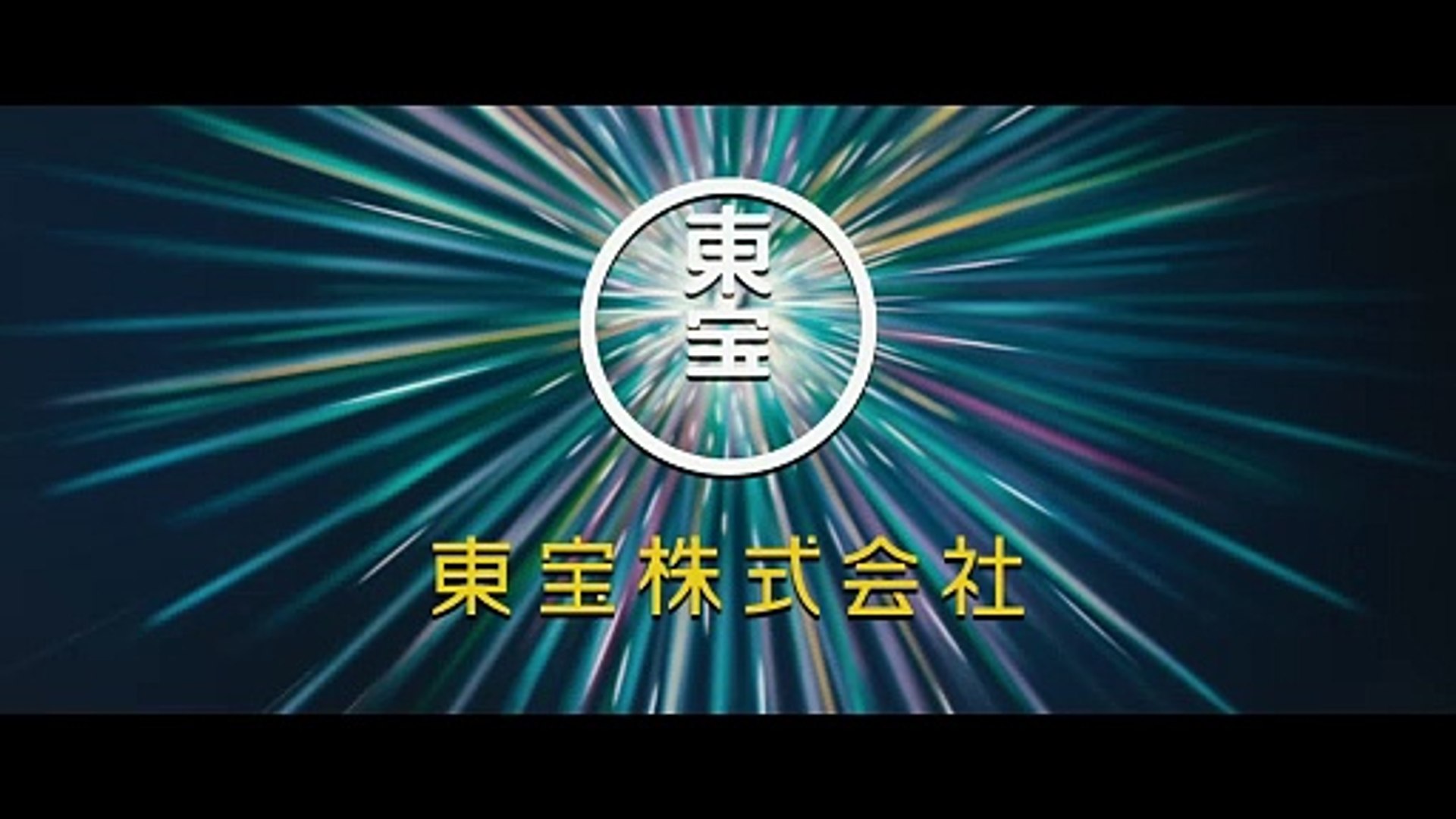 隣のステラ | movie | 2025 | Official Trailer - video Dailymotion
