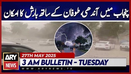 Thunderstorm, rain with thunderstorm likely in Punjab | ARY News 3 AM Bulletin | 27th May 2025