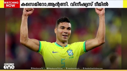 പരിശീലക സ്ഥാനം ഏറ്റെടുത്ത ശേഷമുള്ള ആദ്യ ബ്രസീൽ ടീമിനെ പ്രഖ്യാപിച്ച് കാർലോ ആഞ്ചേലോട്ടി