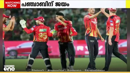 IPLൽ മുംബൈ ഇന്ത്യൻസിനെതിരെ പഞ്ചാബ് കിങ്സിന് 7 വിക്കറ്റ് ജയം
