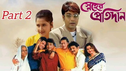 Snher Pratidan Bengali Movie | Part 2 | Prosenjit Chatterjee | Rachana Banerjee | Ranjit Mallick | Jishu Sengupta | Lokesh Ghosh | Loket Chatterjee | Dipankar Dey | Dulal Lahiri | Drama Movie | Bengali Movie Creation | HD |