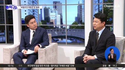민주, ‘비법조인 대법관’은 철회…‘대법원 30명’은 유지?