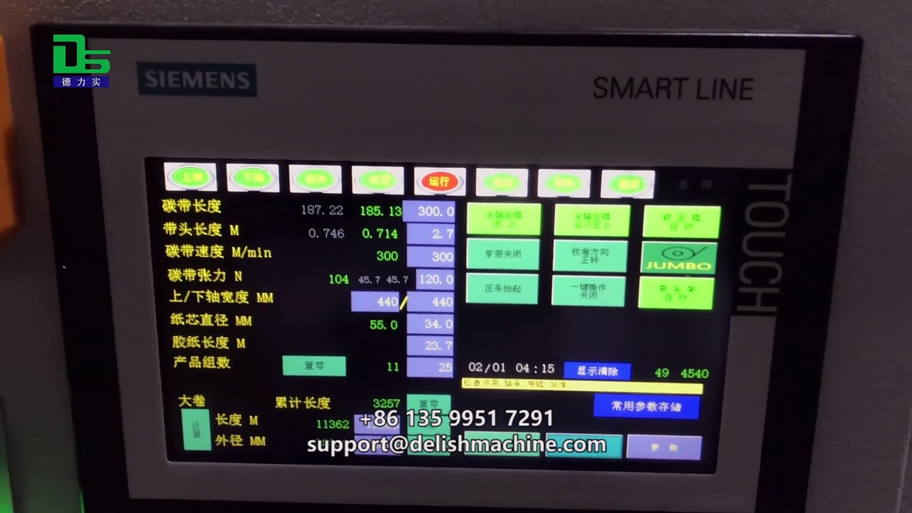 Ribbon slitting machine is used for the production of printing consumables