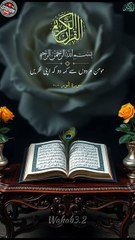 Quran urdu translation   Surah Al-Noor #youtubeshorts #shorts #quran #viral