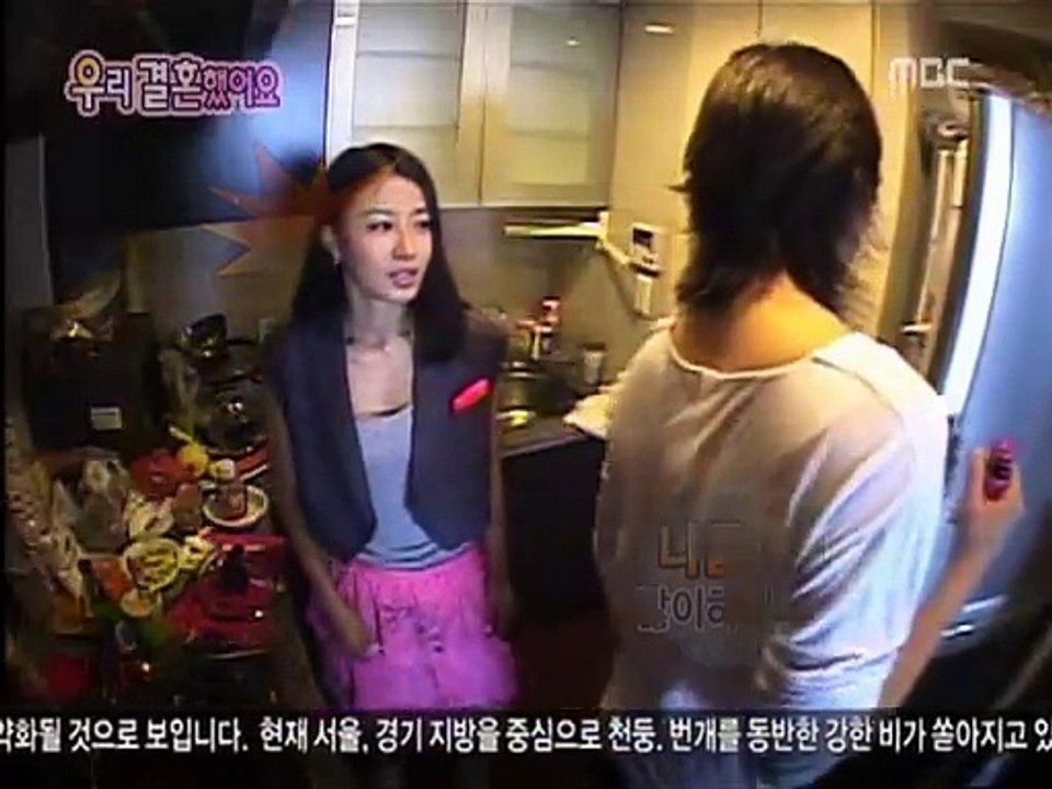 KIN HYUN JOONG (SS501) WE GOT MARRIED 11