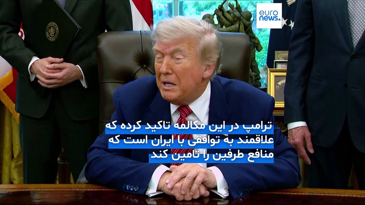 گفتگوی «پرتنش» ترامپ و نتانیاهو درباره ایران؛ وزیر آمریکایی: تهران ضرب‌الاجل چند روزه دریافت کرد