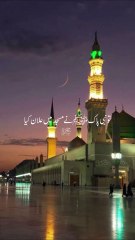 Hazrat Muhammad k mahman ka waqia !!! 1 million followers