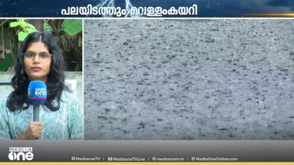 കോഴിക്കോട്, വയനാട്, കണ്ണൂര്‍ ജില്ലകളില്‍ ഇന്ന് റെഡ് അലേർട്ട്; 14 ദുരിതാശ്വാസ ക്യാമ്പുകൾ തുറന്നു