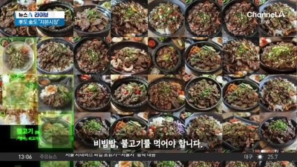 관광객 수 증가에도…관광수입·면세점 매출 줄어