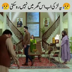 Larki se pyar krny ki wjja sy baap ny betay ko ghar se nikal diya (Drama - Kesi Teri Khudgarzi)